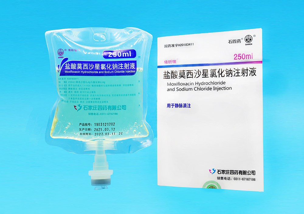 盐酸莫西沙星氯化钠注射液