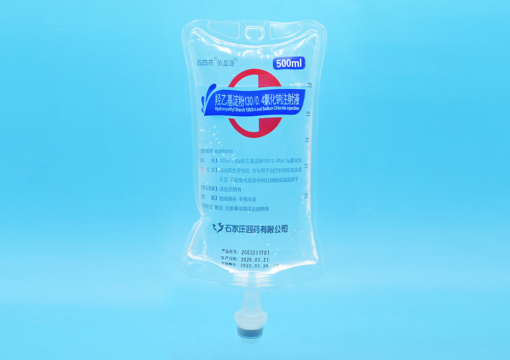 羟乙基淀粉130/0.4氯化钠注射液