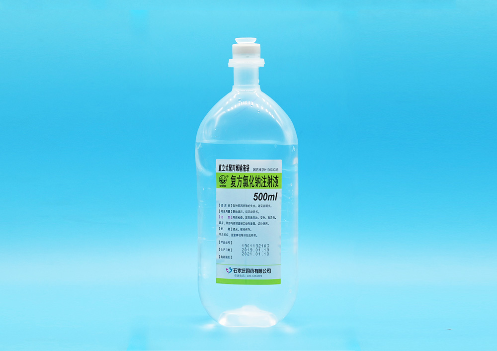 复方氯化钠注射液