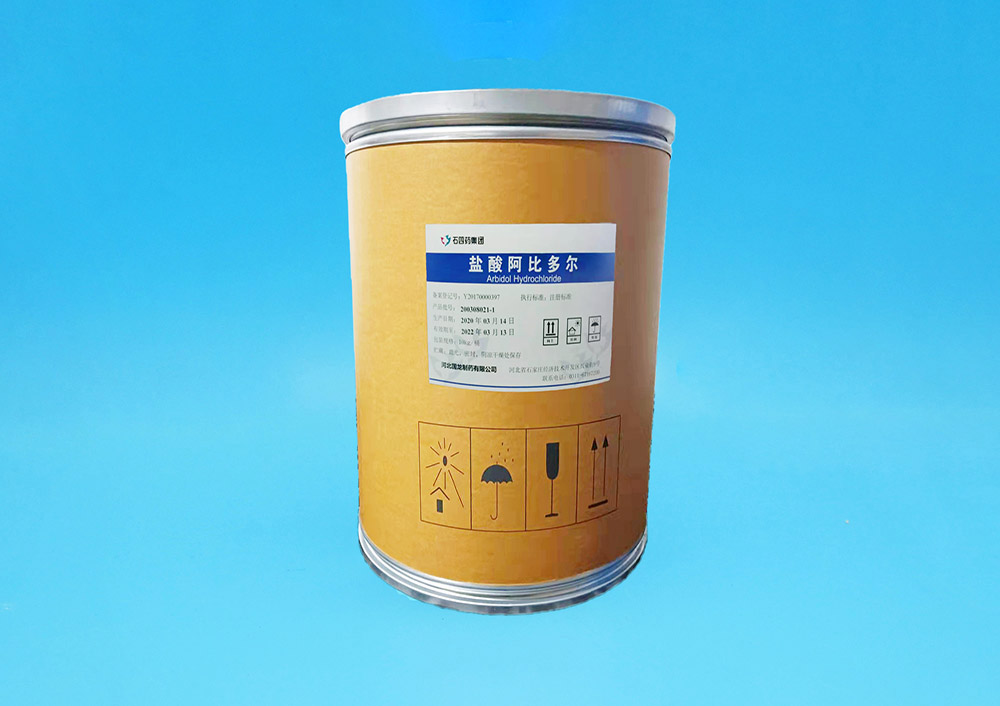 盐酸阿比多尔