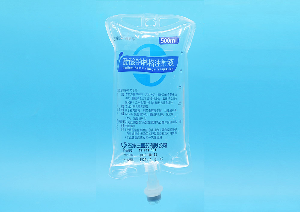 醋酸钠林格注射液