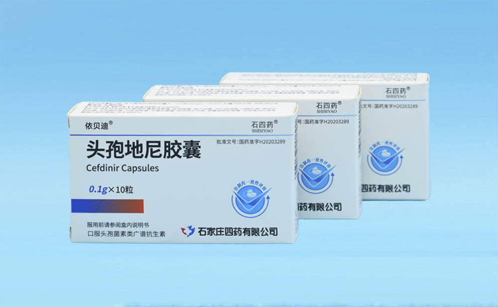 头孢地尼胶囊