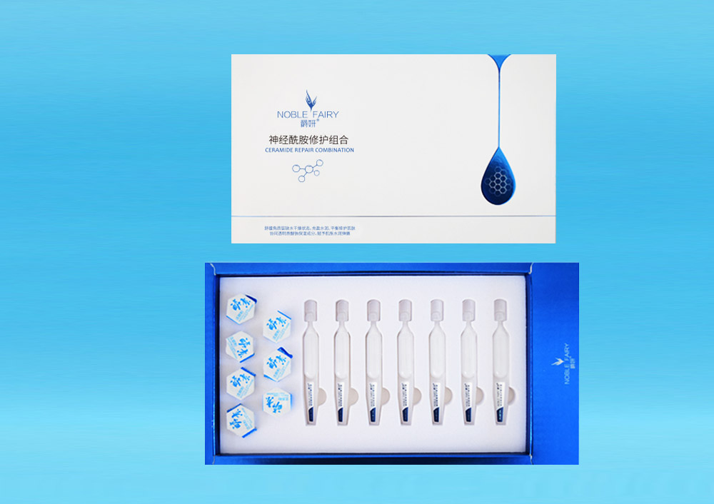 神经酰胺修护组合