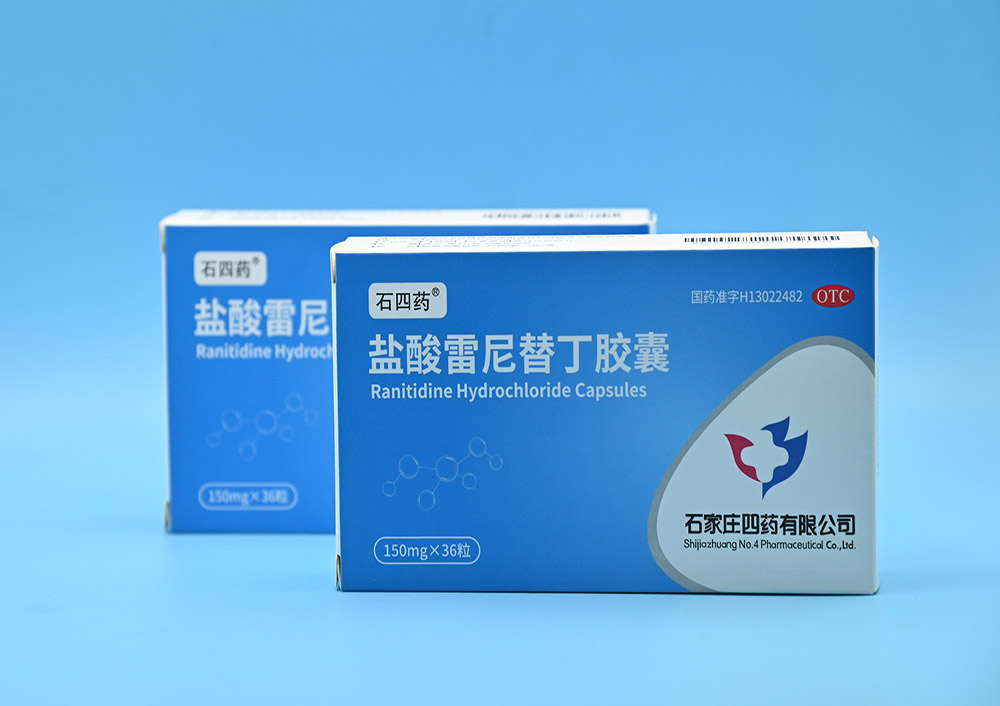 盐酸雷尼替丁胶囊