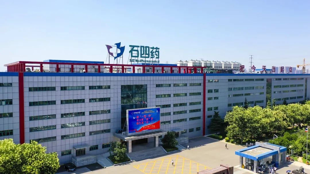 石家庄四药职工创新成果在全市企业职工科技创新创效竞赛活动中获佳绩