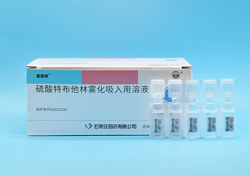 硫酸特布他林雾化吸入用溶液