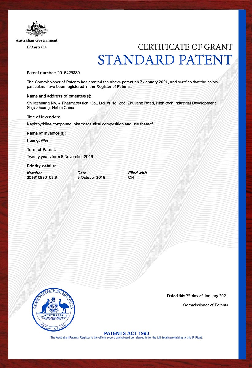 （澳大利亚）萘啶化合物和药物组合物及它们的应用