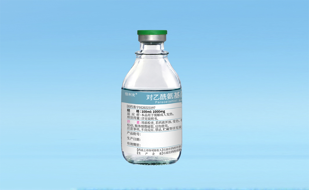 对乙酰氨基酚甘露醇注射液