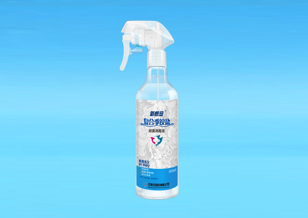 复合季铵盐喷雾消毒液