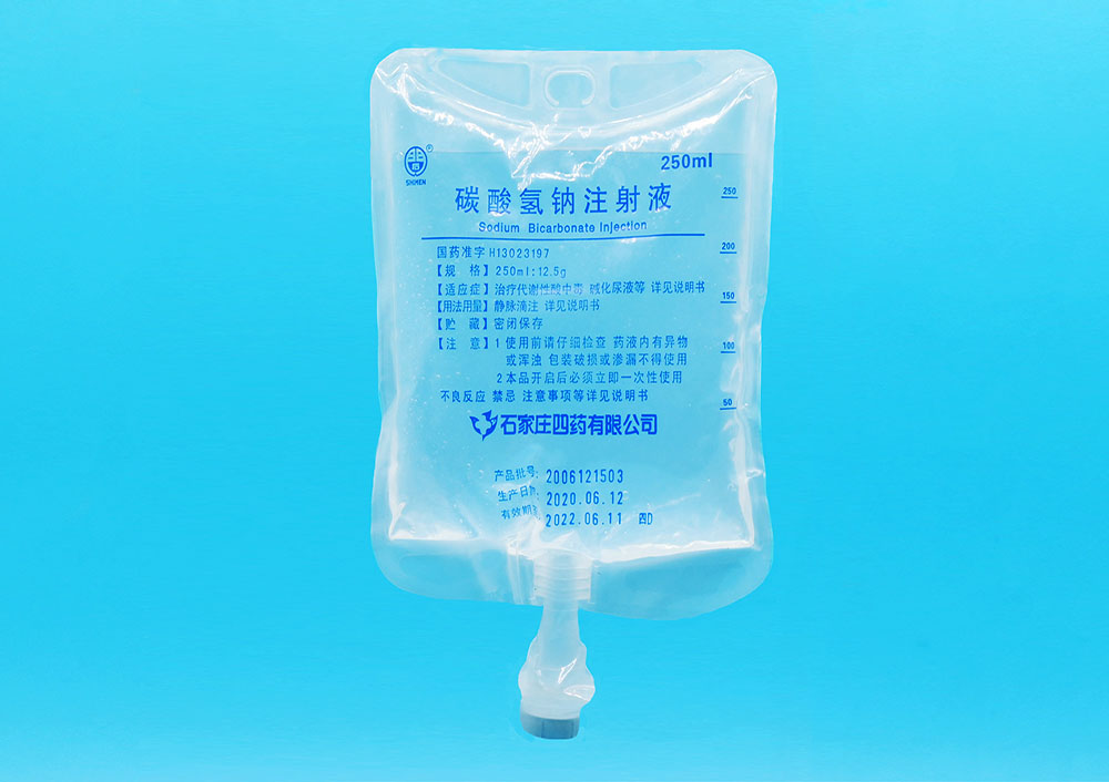 碳酸氢钠注射液