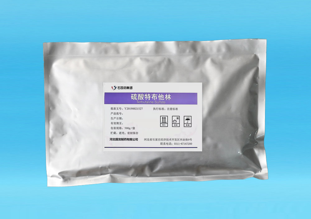 硫酸特布他林