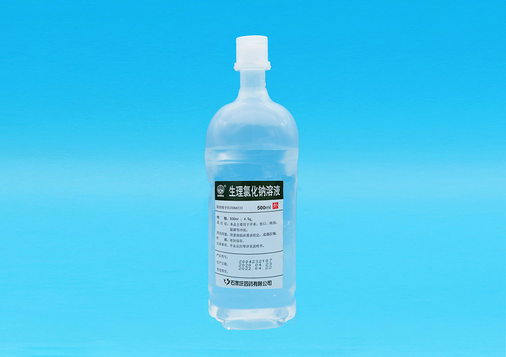 生理氯化钠溶液