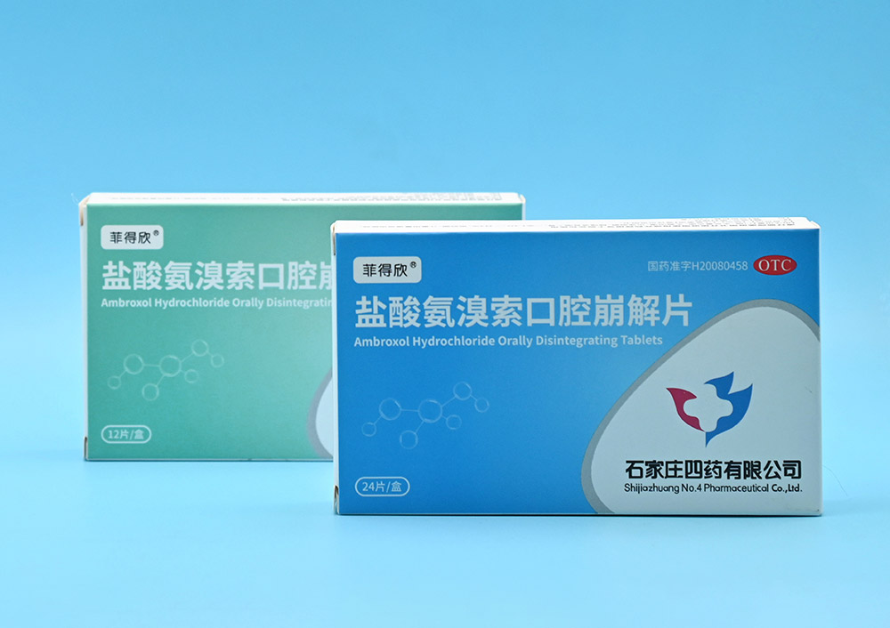 盐酸氨溴索口腔崩解片