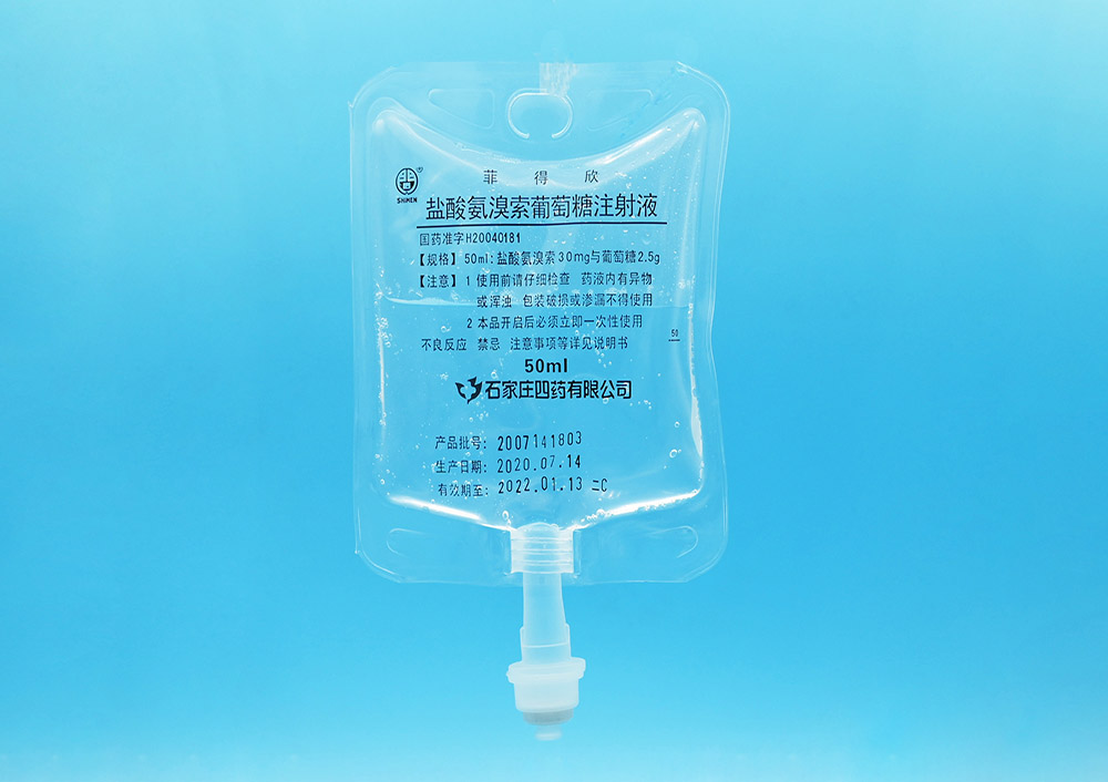 盐酸氨溴索葡萄糖注射液