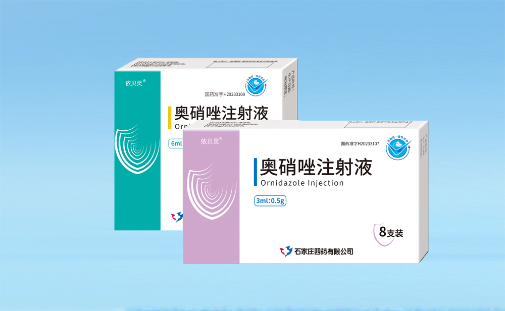 奥硝唑注射液