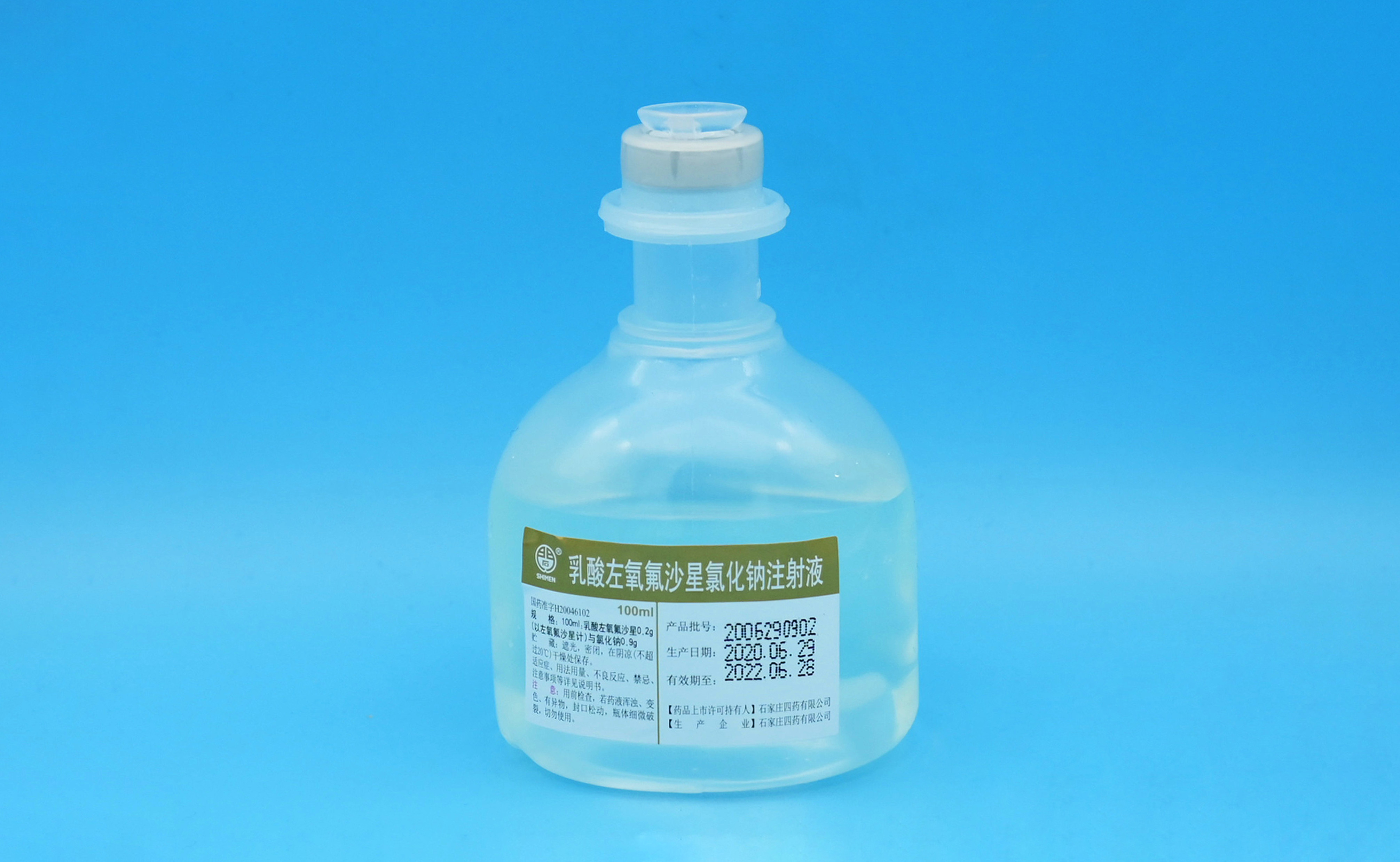 乳酸左氧氟沙星氯化钠注射液