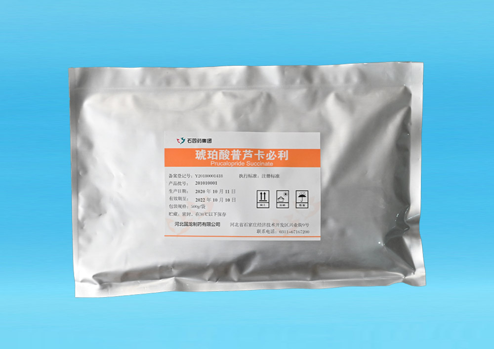 琥珀酸普芦卡比利