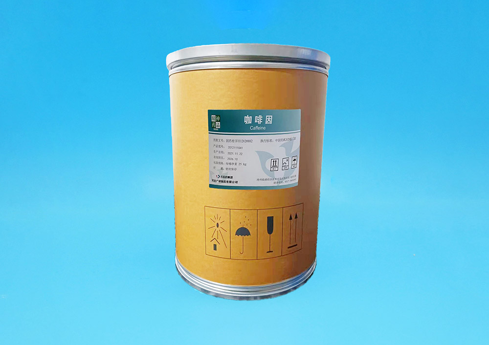 咖啡因