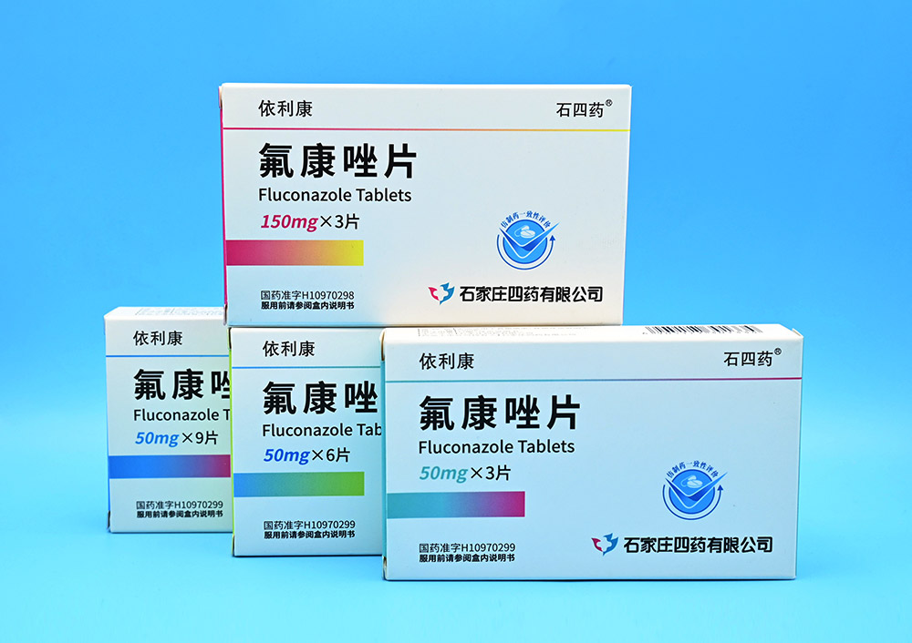氟康唑片