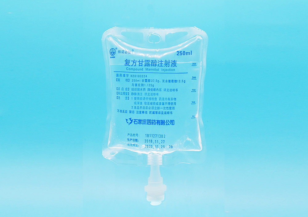 复方甘露醇注射液