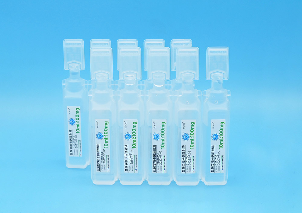 盐酸罗哌卡因注射液