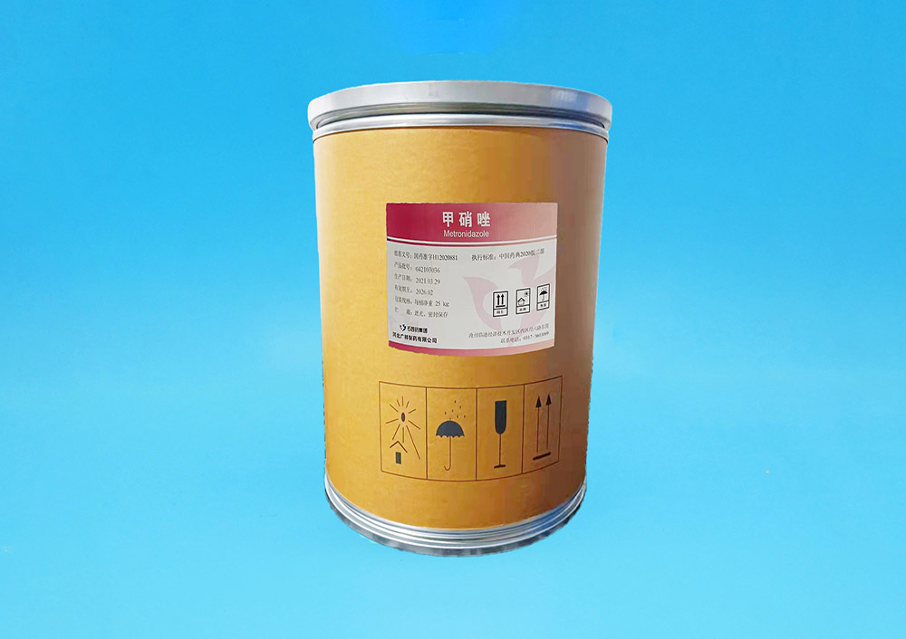 甲硝唑