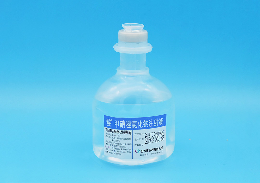 甲硝唑氯化钠注射液