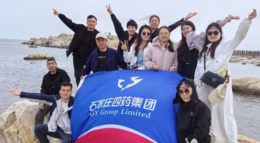 石家庄四药集团组织先进生产者赴烟台开展度假活动   先进特快专列